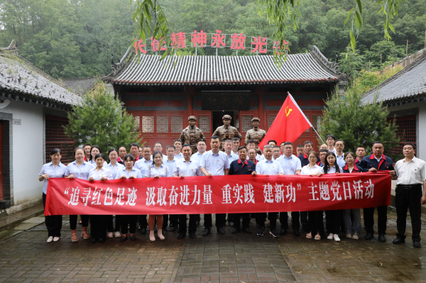 傳承紅色基因 汲取奮進力量——集團公司聯(lián)合旬陽平安水泥公司黨組織開展紅色教育主題黨日活動