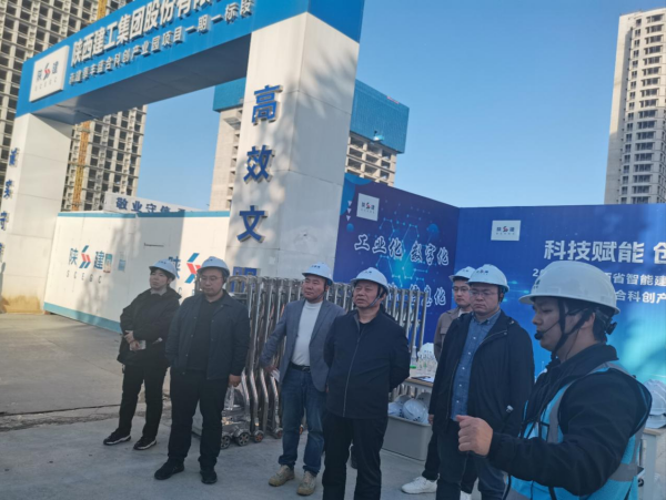 集團(tuán)公司組織智能建造與新型建筑工業(yè)化試點(diǎn)項(xiàng)目現(xiàn)場(chǎng)觀(guān)摩會(huì)