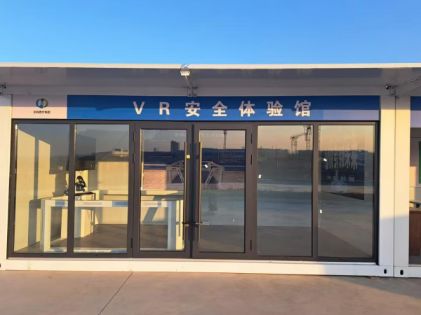 集團公司首家VR智能安全體驗館在寶雞綜合保稅區(qū)項目正式投入運行